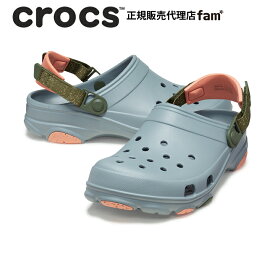 クロックス crocs【メンズ レディース サンダル】All Terrain Clog/オールテレイン クロッグ/ダスティグリーン×マルチ｜●