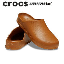 『20%OFF』クロックス crocs【メンズ レディース サンダル】Dylan Clog/ディラン クロッグ/コニャック｜●