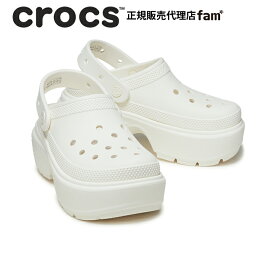 クロックス crocs【メンズ レディース サンダル】Stomp Clog/ストンプ クロッグ/チョーク｜☆