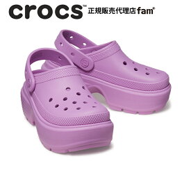 クロックス crocs【メンズ レディース サンダル】Stomp Clog/ストンプ クロッグ/バブル｜##