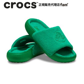 クロックス crocs【メンズ レディース サンダル】Classic Towel Slide/クラシック タオル スライド/グリーン アイビー｜●