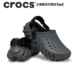 『30%OFF』クロックス crocs【メンズ レディース サンダル】Echo Clog/エコー クロッグ/スレートグレー｜●
