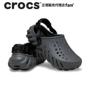 クロックス エコ クロッグ (メンズサンダル) 価格比較 - 価格.com