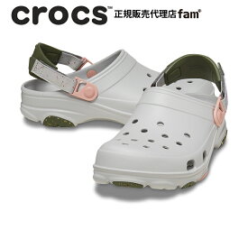 クロックス crocs【メンズ レディース サンダル】All Terrain Clog/オールテレイン クロッグ/アトモスフィア×マルチ｜●