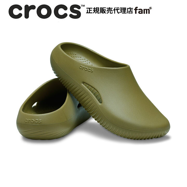 楽天市場】『40%OFF』クロックス crocs【メンズ レディース サンダル 
