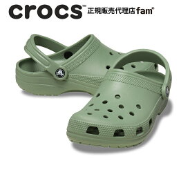 クロックス crocs【メンズ レディース サンダル】Classic/クラシック/モス｜**