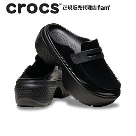 クロックス crocs【メンズ レディース サンダル】Stomp High Shine Loafer/ストンプ ハイシャイン ローファー｜##