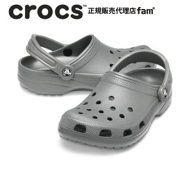 クロックス crocs【メンズ レディース サンダル】Classic/クラシック/スレートグレー｜☆