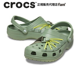 クロックス crocs【メンズ レディース サンダル】Classic Lockdown Clog/クラシック ロックダウン クロッグ/モス×マルチ｜##