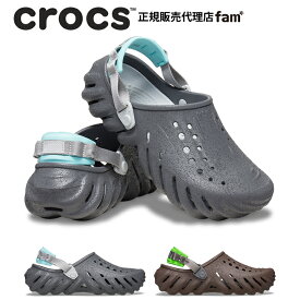 クロックス crocs【メンズ レディース サンダル】Echo Sandstorm Clog/エコー サンドストーム クロッグ｜##