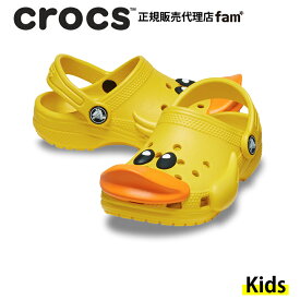 クロックス crocs【キッズ サンダル】Classic I AM Rubber Ducky Clog K/クラシック アイ アム ラバー ダッキー クロッグ K/アヒル｜##