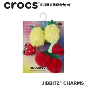 NbNX ANZT[yjibbitz WrbczPACKbPom Pom Fruit Salad/| | t[c T_b10011850