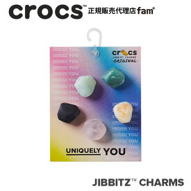 クロックス アクセサリー【jibbitz ジビッツ】Marble Rocks 5 Pack/マーブル ロックス 5パック/石｜10013720｜◆