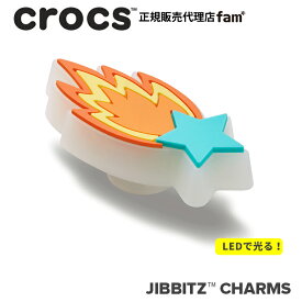 クロックス アクセサリー【jibbitz ジビッツ】Space // Lights Up Meteor/ライト アップ メテオ/流星｜10013754