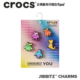 クロックス アクセサリー【jibbitz ジビッツ】PACK｜Spooky Scary Fairytale 5Pack/「不気味で怖いおとぎ話」 5パック｜10013705