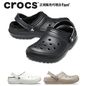 NbNX crocsyY fB[X {AzClassic Lined Clog/NVbN Ch NbOb