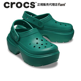 クロックス crocs【メンズ レディース サンダル】Stomp Clog/ストンプ クロッグ/エメラルド｜##
