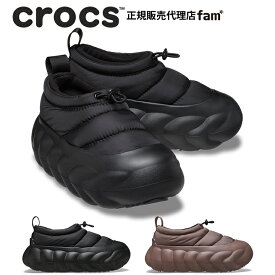 クロックス crocs【メンズ レディース ボア】OverPuff Shorty/オーバーパフ ショーティー｜##