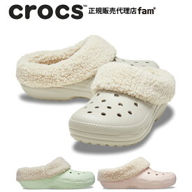 クロックス crocs【メンズ レディース ボア】Classic Blitzen IV Clog/クラシック ブリッツェン IV クロッグ｜##