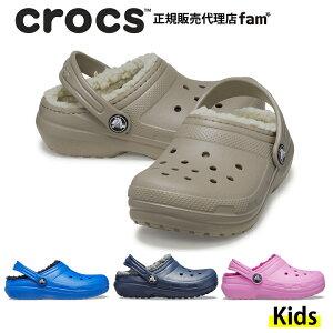 �N���b�N�X crocs�y�L�b�Y �{�A�zClassic Lined Clog K/�N���V�b�N ���C���h �N���b�O K�i18�`21cm�j�b##