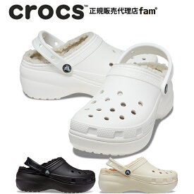 クロックス crocs【レディース ボア】Classic Platform Lined Clog W/クラシック プラットフォーム ラインド クロッグ｜##