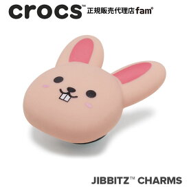 クロックス アクセサリー【jibbitz ジビッツ】ANIMAL //Squishy Bunny/スクイッシー バニー/ウサギ｜10014231