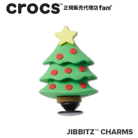 クロックス アクセサリー【jibbitz ジビッツ】Celebration // 3D Christmas Tree『3D クリスマスツリー』｜10014239