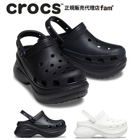 クロックス crocs【レディース サンダル】Classic Bae Clog W/クラシック ベイ クロッグ｜☆