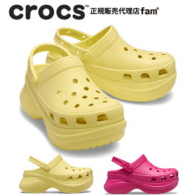 クロックス crocs【レディース サンダル】Classic Bae Clog W/クラシック ベイ クロッグ｜##