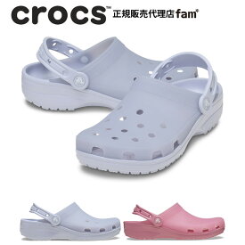 クロックス crocs【メンズ レディース サンダル】Classic Frosted Clog/クラシック フロステッド クロッグ｜##