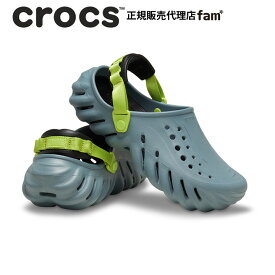 クロックス crocs【メンズ レディース サンダル】Echo Clog/エコー クロッグ/ポンド｜##