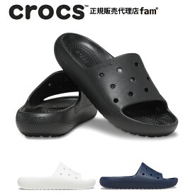 『40%OFF』クロックス crocs【メンズ レディース サンダル】Classic Slide 2.0/クラッシック スライド 2.0｜☆
