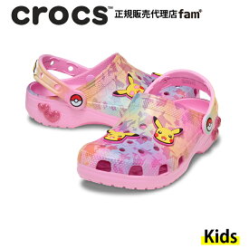 クロックス crocs【キッズ サンダル】Pikachu Pink Classic Clog K/「ピカチュウ」 ピンク クラシック クロッグ K（18〜21cm）|211229｜##