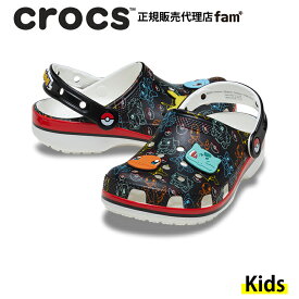 クロックス crocs【キッズ サンダル】Pokemon Print Classic Clog K/「ポケモン」 プリント クラシック クロッグ K（18〜21cm）|211344｜