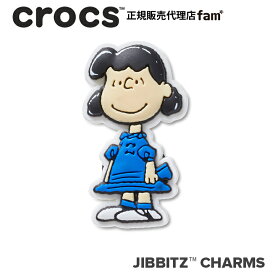 クロックス crocs【アクセサリー jibbitz ジビッツ】Peanuts/Lucy Van Pelt/ピーナッツ『ルーシー ヴァン ペルト』｜10014898