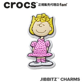 クロックス crocs【アクセサリー jibbitz ジビッツ】Peanuts/Sally Brown/ピーナッツ『サリー ブラウン』｜10014900