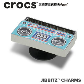 クロックス アクセサリー【jibbitz ジビッツ】Regionally Specific // Blue Boom Box/『ブルー ブーム ボックス』｜10015206