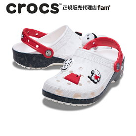クロックス crocs【メンズ レディース サンダル】Peanuts Classic Clog/ピーナッツ クラシック クロッグ/スヌーピー｜**