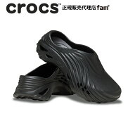 クロックス crocs【メンズ レディース サンダル】Echo Wave/エコー ウェーブ｜
