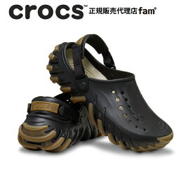 クロックス crocs【メンズ レディース サンダル】Echo Gum RO Clog/エコー ガム RO クロッグ｜☆