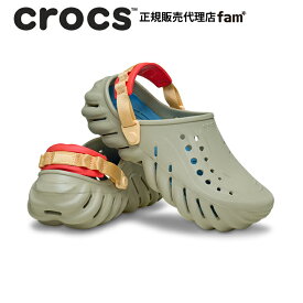 クロックス crocs【メンズ レディース サンダル】Echo Clog/エコー クロッグ｜##