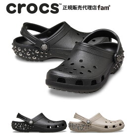 クロックス crocs【メンズ レディース サンダル】Classic Studded Clog/クラシック スタッズ クロッグ|211596｜##
