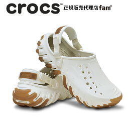 クロックス crocs【メンズ レディース サンダル】Echo Gum RO Clog/エコー ガム RO クロッグ｜☆