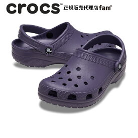クロックス crocs【メンズ レディース サンダル】Classic/クラシック/10001-5CI｜##