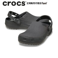 クロックス crocs【メンズ レディース サンダル】Classic Crafted Clog/クラシック クラフテッド クロッ…
