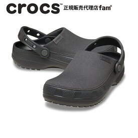 クロックス crocs【メンズ レディース サンダル】Classic Crafted Clog/クラシック クラフテッド クロッグ/211354-0LD｜☆