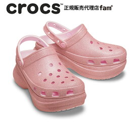 クロックス crocs【レディース サンダル】Bae Glitter Clog /ベイ グリッター クロッグ/207261-6ZW｜**