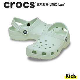 クロックス crocs【キッズ サンダル】Classic Clog K/クラシック クロッグ K（18～21cm）/206991-3YF｜##