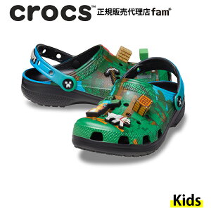 NbNX crocsyLbY T_zMinecraft Classic Clog K/}CNtg NVbN NbO Ki18`21cmjb**