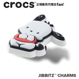 クロックス アクセサリー【jibbitz ジビッツ】サンリオ //Pochacco/「ポチャッコ」｜10015914